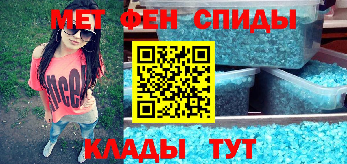 АМФ Розовый  Вход с VPN  АМФЕТАМИН  Вичуга  Amphetamine 