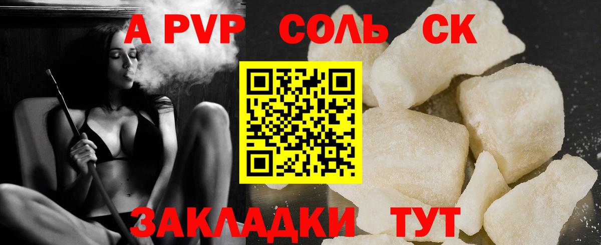 Alfa_PVP СК Вичуга