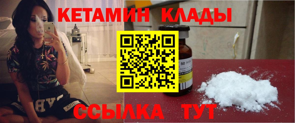 ГАШИШ  Канабис  МЕТ  Вичуга  Мефедрон   Вход с VPN 