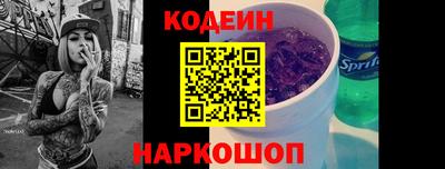 MESCALINE Апшеронск