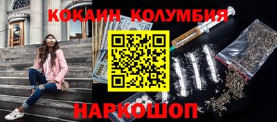 MESCALINE Апшеронск