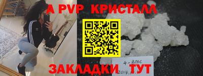 MDMA Аргун
