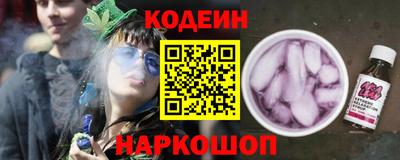 MESCALINE Апшеронск