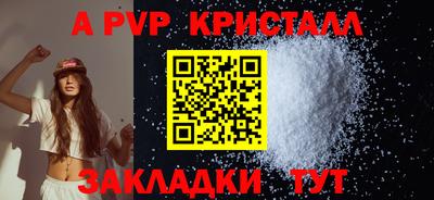 бутик Гусь-Хрустальный