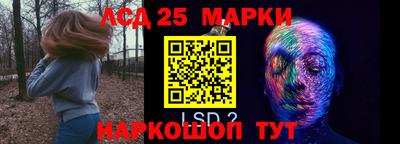 MESCALINE Апшеронск