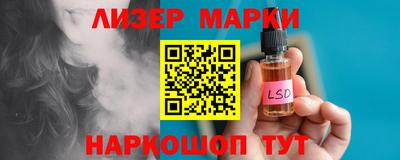 молекула духа Апрелевка