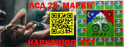 MESCALINE Апшеронск