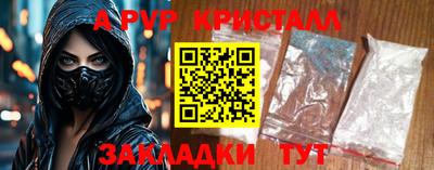 молекула духа Апрелевка