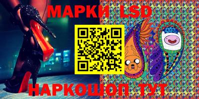 молекула духа Апрелевка