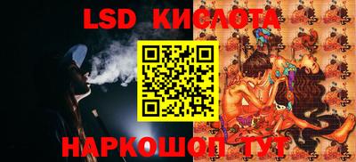 молекула духа Апрелевка