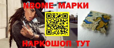 MESCALINE Апшеронск