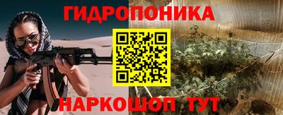 MESCALINE Апшеронск