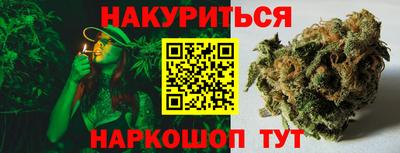 MESCALINE Апшеронск