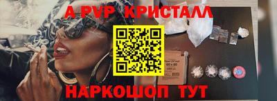 MESCALINE Апшеронск