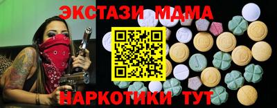 MESCALINE Апшеронск