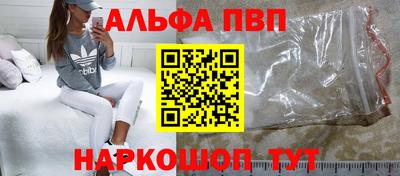 MESCALINE Апшеронск