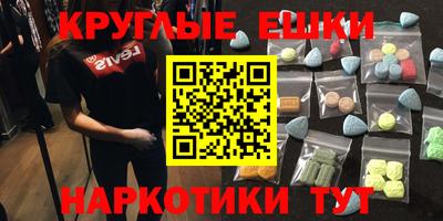 кокаин премиум Гусиноозёрск