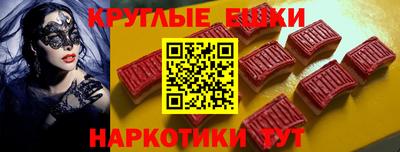 MDMA Аргун