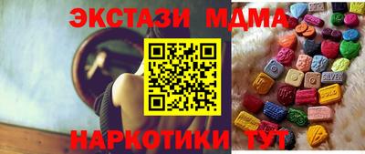молекула духа Апрелевка