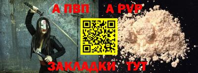 молекула духа Апрелевка