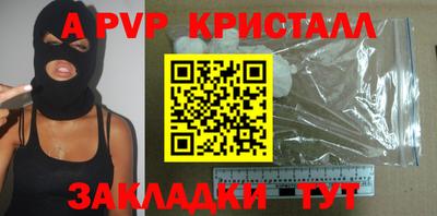 молекула духа Апрелевка
