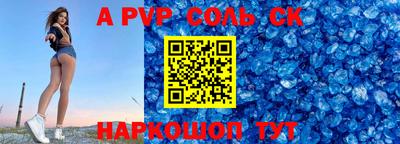 молекула духа Апрелевка