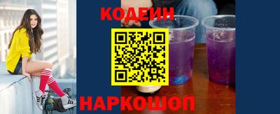 MESCALINE Апшеронск