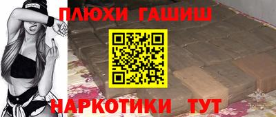 молекула духа Апрелевка