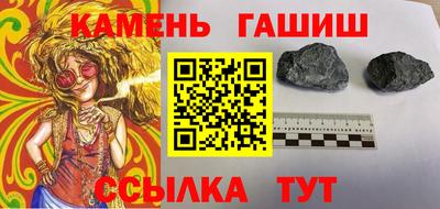 молекула духа Апрелевка