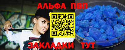 молекула духа Апрелевка