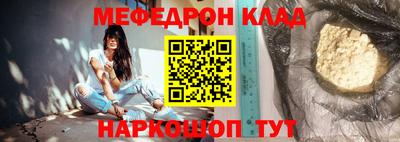 молекула духа Апрелевка