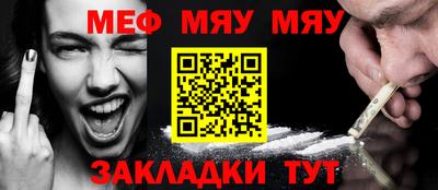 молекула духа Апрелевка