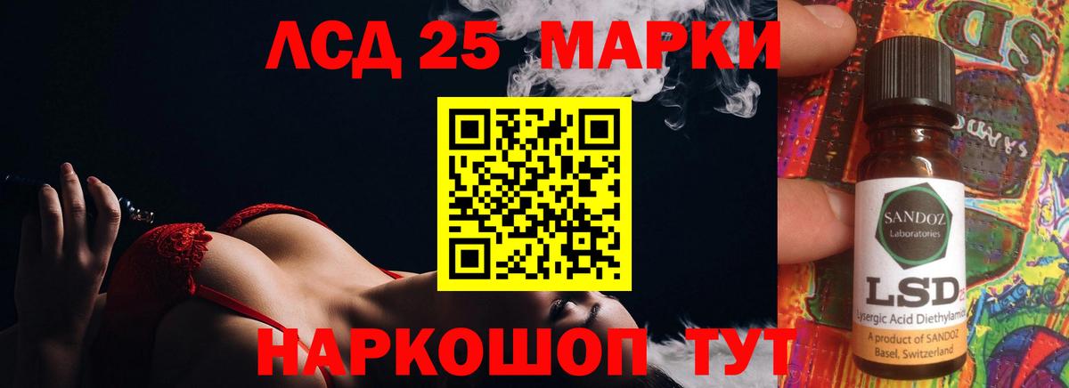 Вичуга  ЛСД экстази кислота  Вход с VPN  Лсд 25 экстази кислота 
