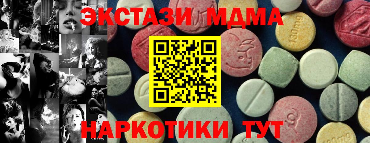 MDMA VHQ Вичуга