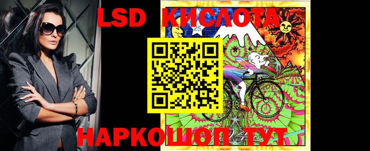 Наркотические марки  Марки 25I-NBOMe 1,8мг  Вход с VPN  Вичуга 