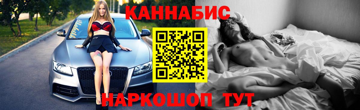 Вичуга  Бошки марихуана OG Kush  МАРИХУАНА план  Вход с VPN  Шишки марихуана VHQ 